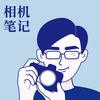 超越大三元 佳能RF24-105/2.8L试拍体验 - 知乎