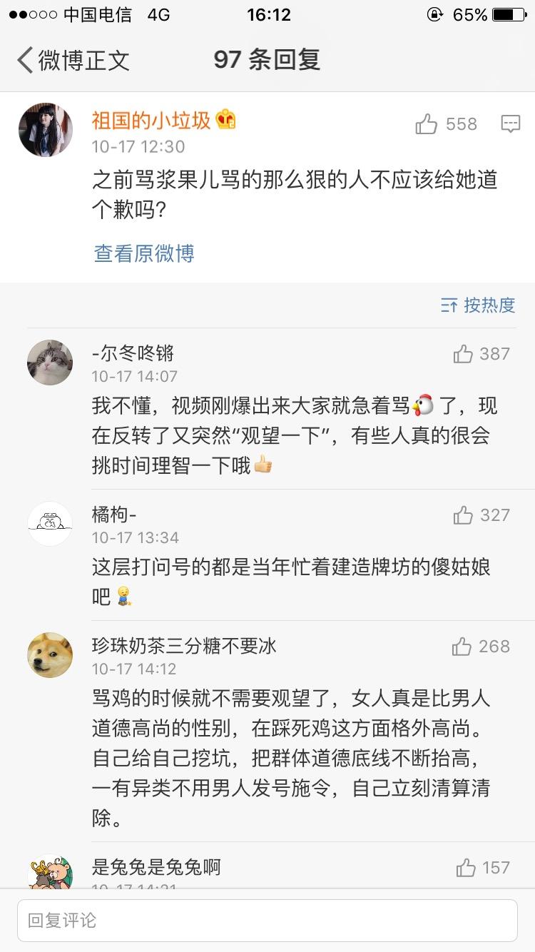 如何看待西安裸舞浆果儿事件后续幕后拍摄者被抓