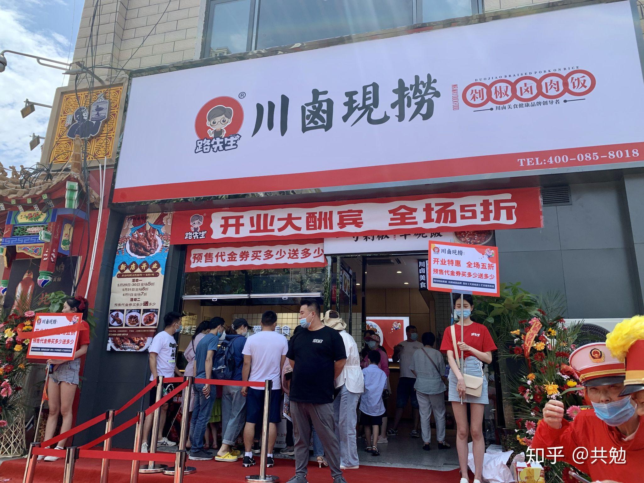 怎么分辨正宗的路先生川卤现捞?