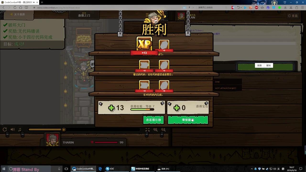 和我玩游戏学编程(Python)——初入codecombat - 知乎
