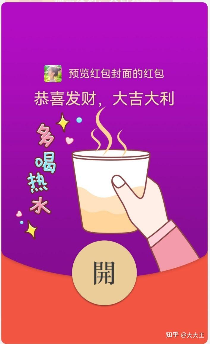 过年微信红包额度_额度红包过年微信还能用吗_额度红包过年微信怎么领