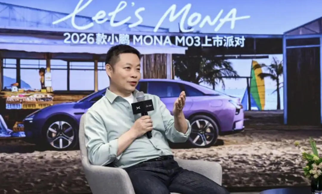 何小鹏:“不碰10万元以下的汽车”