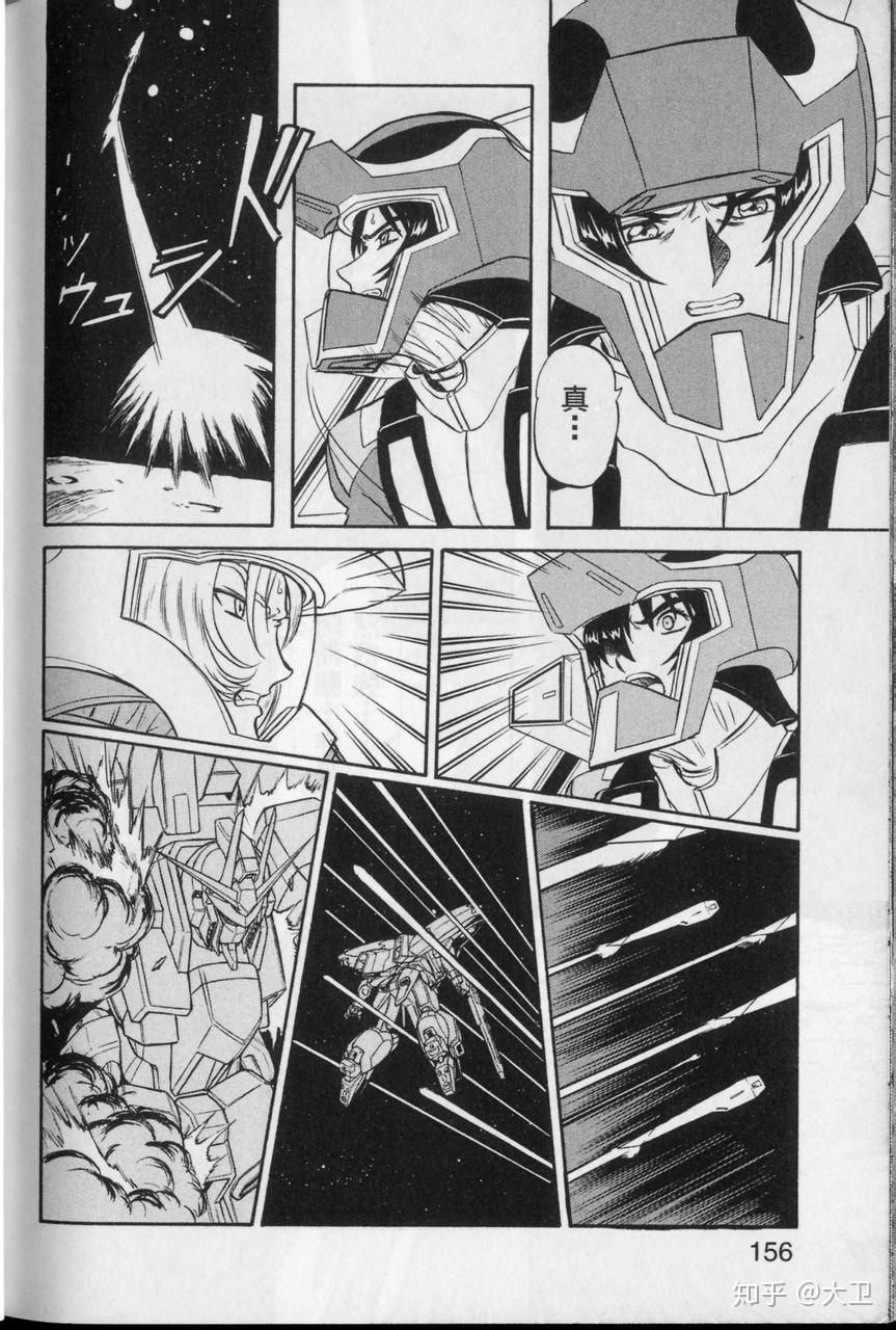 高达seeddestiny漫画结局和tv有什么不同?