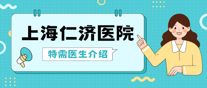 原306医院代挂专家号服务出院居家护理提醒,科学恢复身体的简单介绍 原306医院代挂专家号服务出院居家护理提醒,科学恢复身体的简单介绍