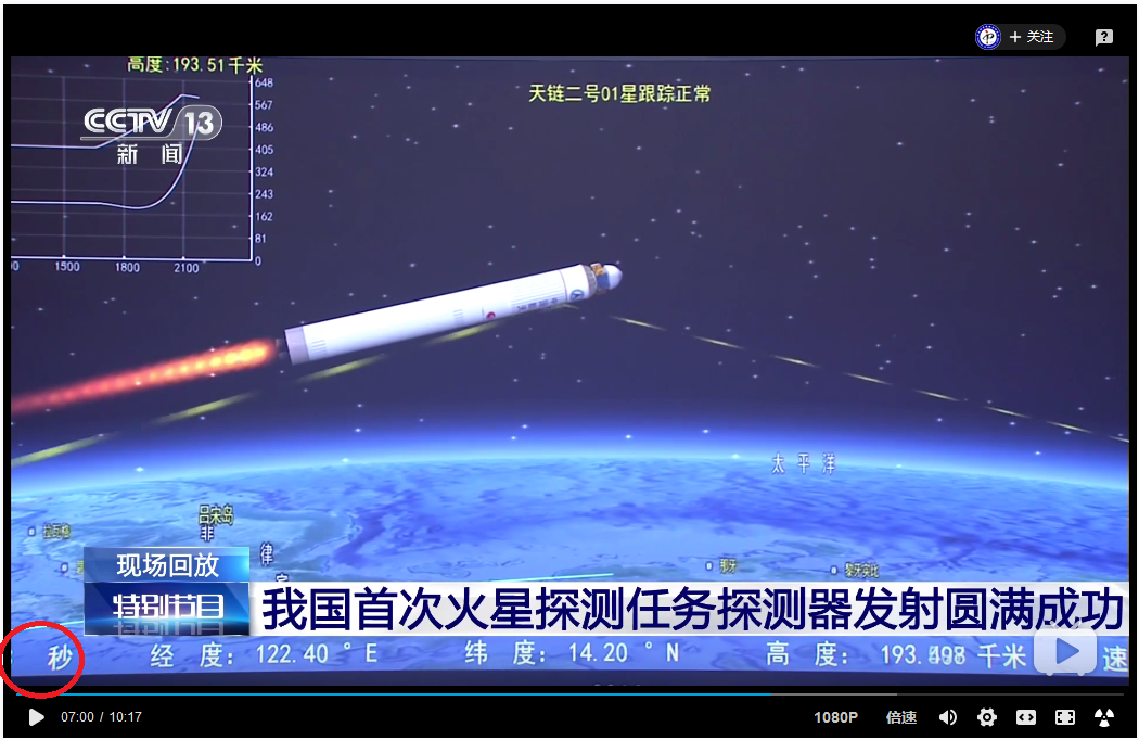 天问一号发射中长五的助推器火焰比一级火箭主发动机还强且外八不平行