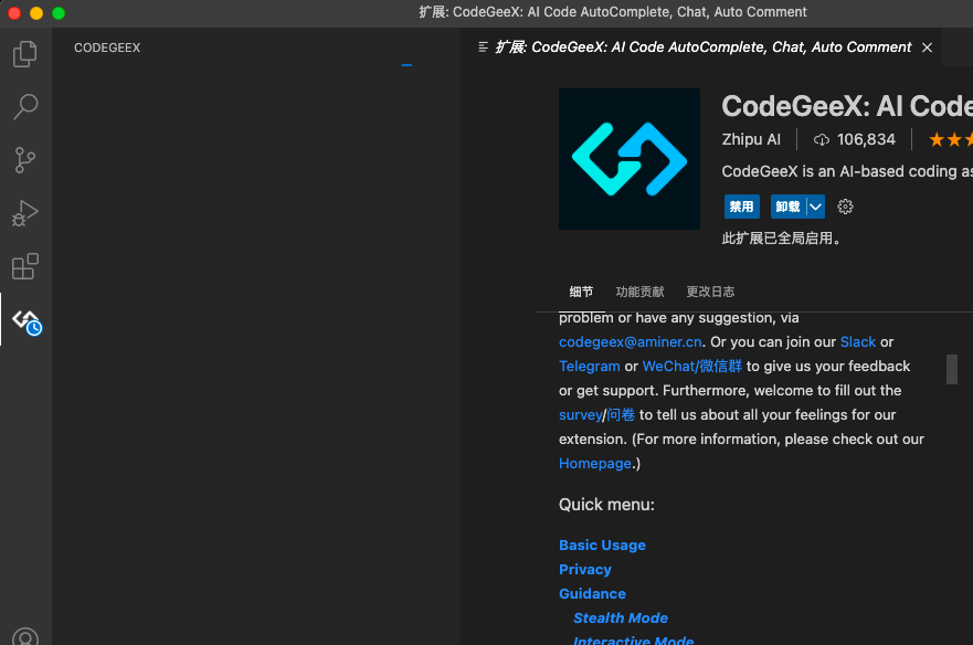 CodeGeeX使用中的常见问题与解决方法 - 知乎