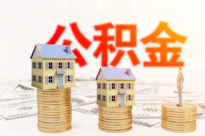 利好！下调首付比例！多地楼市调控松动 - 知乎