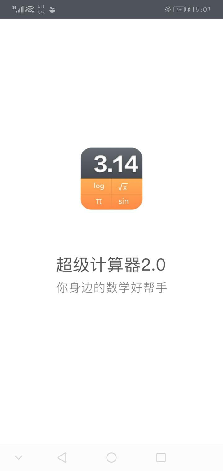 科学计算器 知乎 科学计算器 知乎