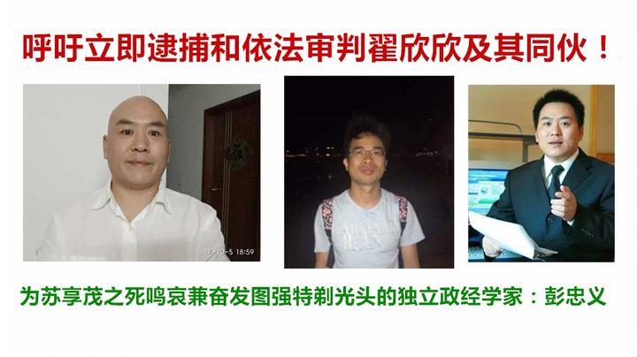 关于立即逮捕和依法审判翟欣欣及其同伙的超紧要呼吁! - 知乎