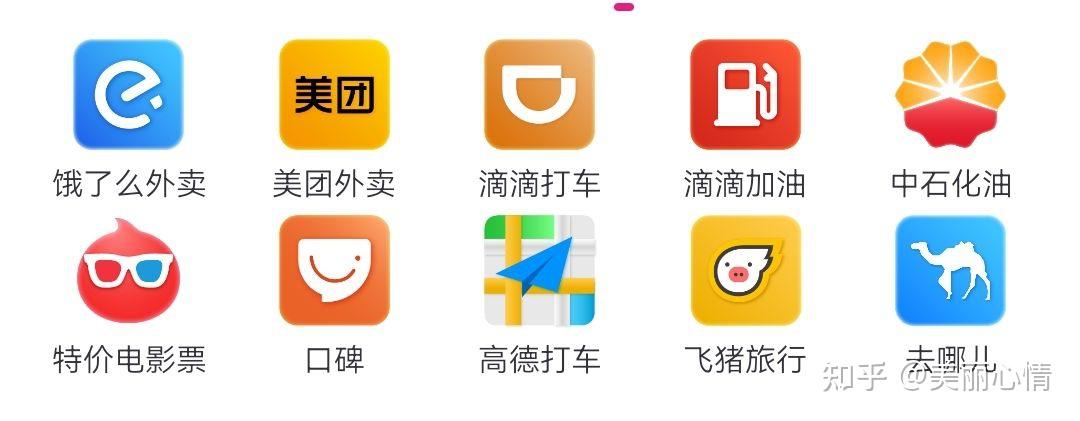 高省app怎么样=高省app的佣金可靠吗