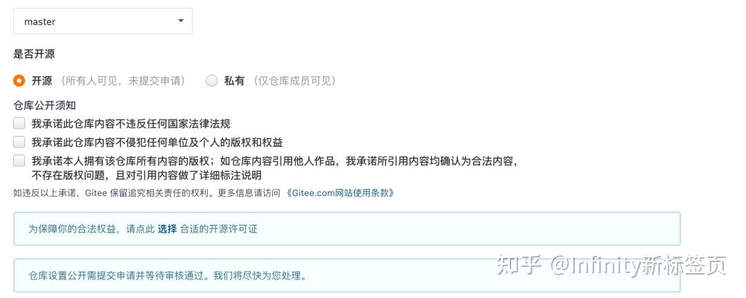 如何看待Gitee宣布开源需人工审核，大量仓库被封 - 知乎