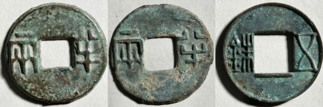 古代各朝代20种钱币名称及别称:贝币、铜币、布币、刀币、圜钱、货泉、秦半两、铢钱、通宝、元宝、交子、会子、宝钞、银元... - 知乎