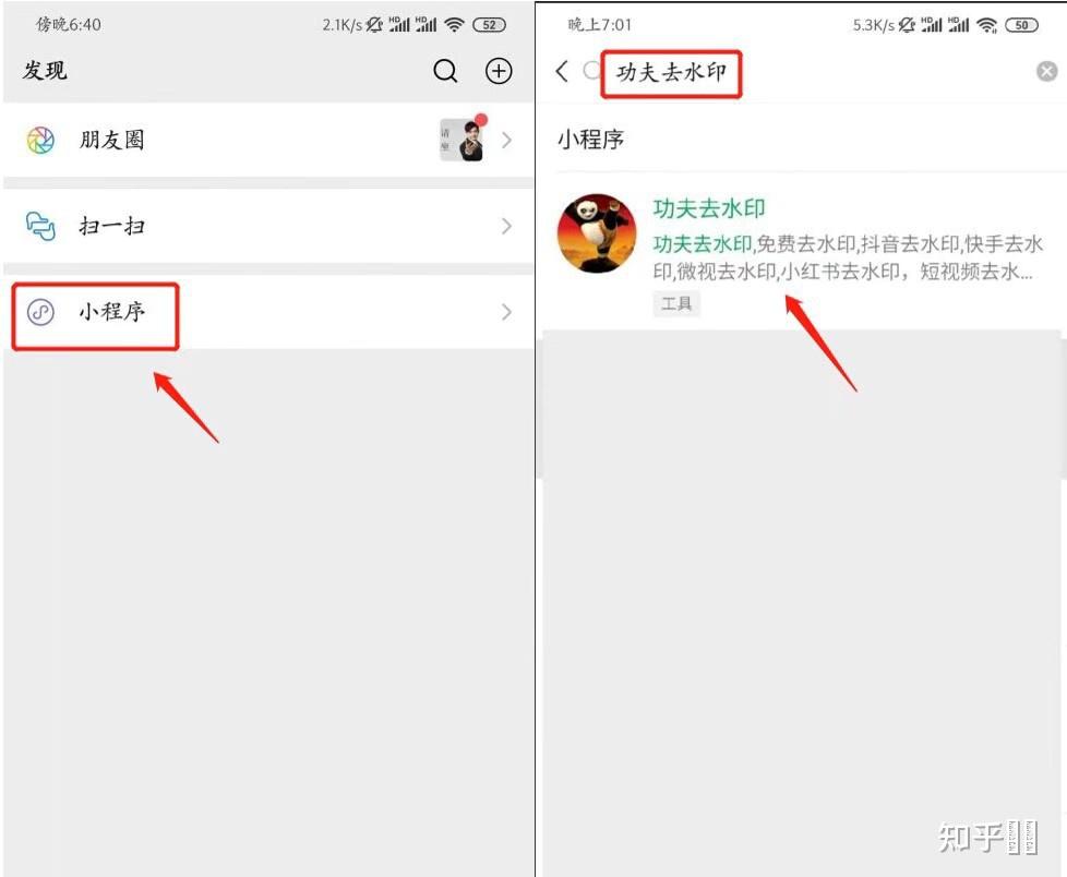 怎么保存小红书原图图片