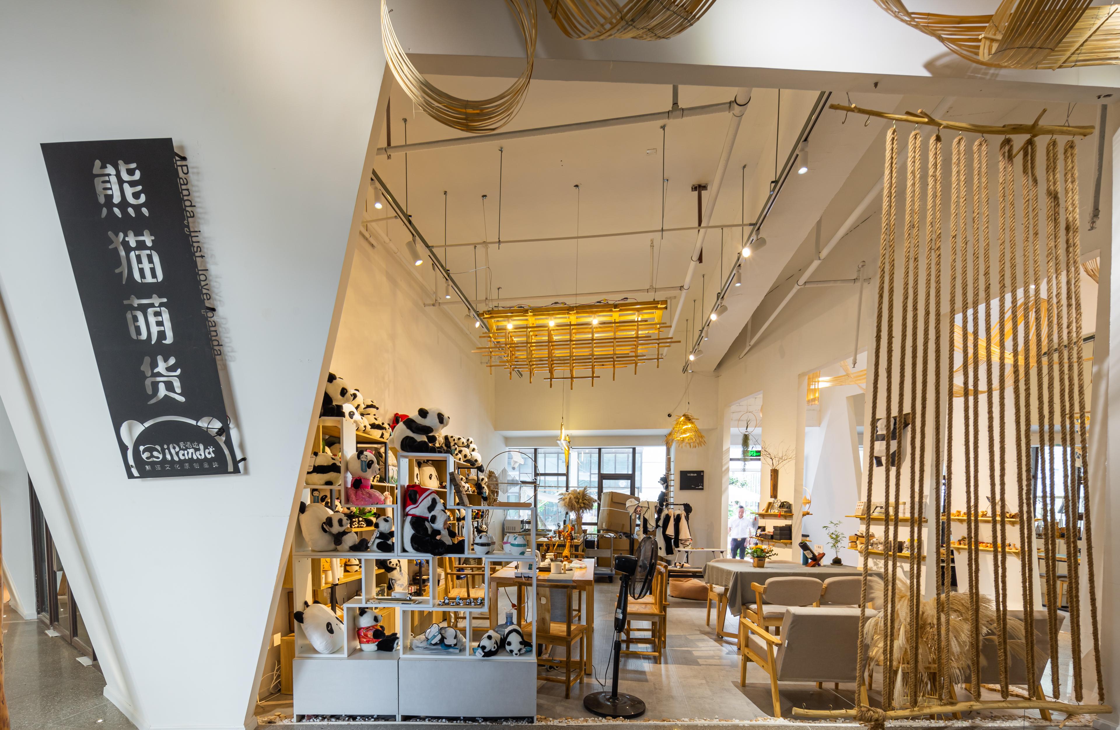 桉树林城市创客艺术工坊ipanda爱潘达