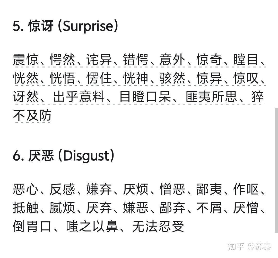 你似乎来到了没有知识存在的荒原 - 知乎