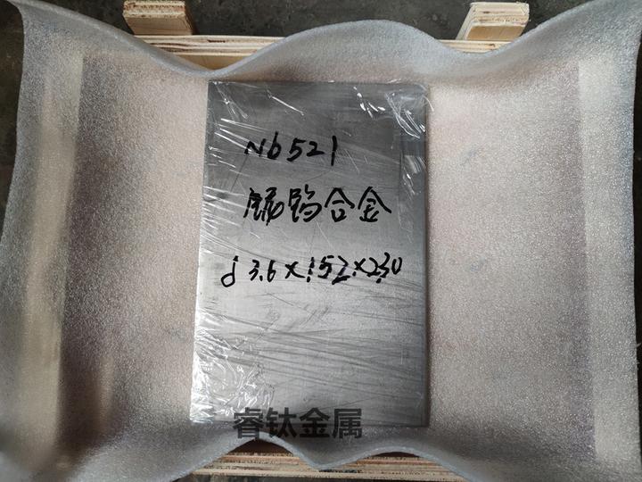 铌钨合金Nb521的制备和用途 - 知乎