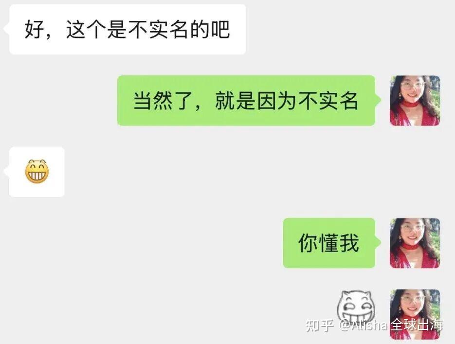 Alisha eSIM&SIM 万能问答册|体制内/外贸人专属 合规海外通信一站式指南