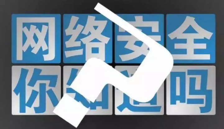 如何自学网络安全?零基础入门看这篇就够了(含路线图) - 知乎