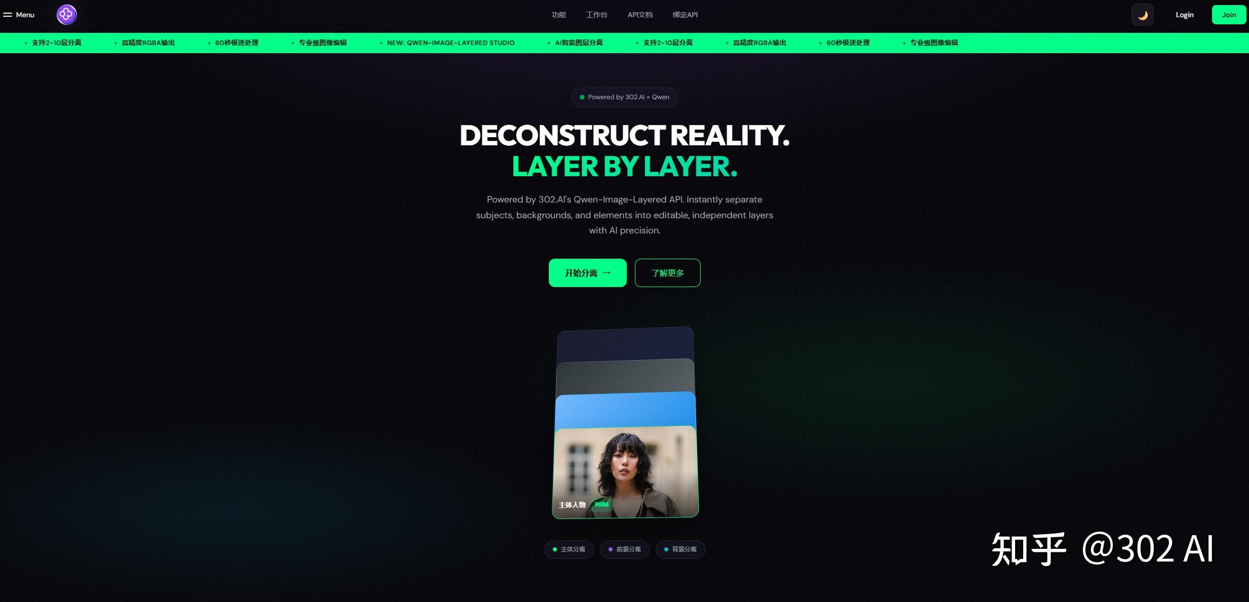 302.AI客户端：零配置，支持任意模型，最适合新手的Vibe Coding工具 - 知乎