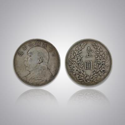 中華民国九年　壹圓銀貨 中華民国九年 壹圓銀貨 Yahoo!オークション -「中華民国九年」の