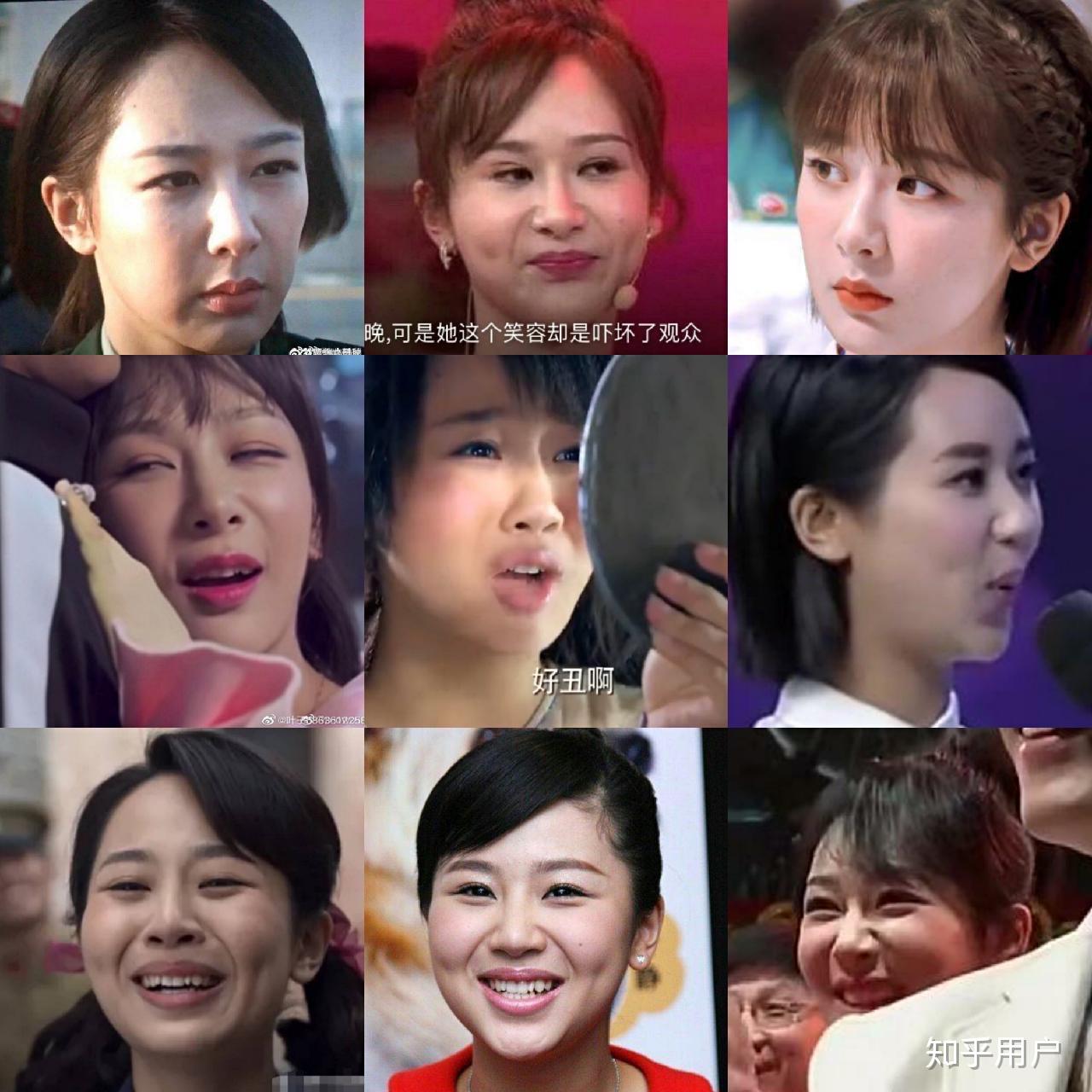 杨紫为什么在娱乐圈颜值长相一般?