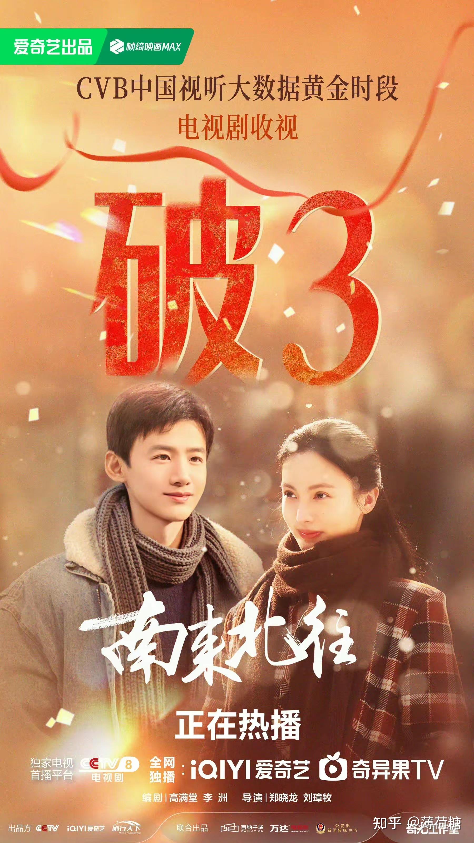 金晨演过哪些电视剧哪些角色令你印象深刻