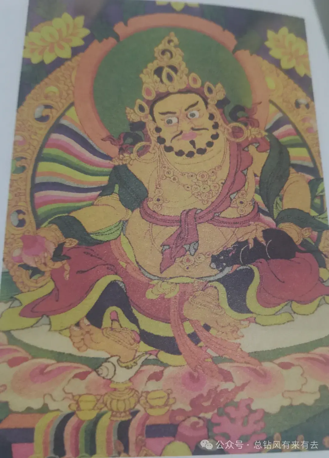 多闻天王与黄财神 - 知乎