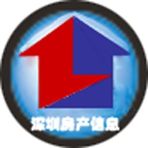 深圳房产信息