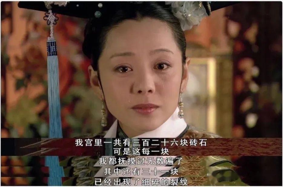 如何评价甄嬛传中的敬妃