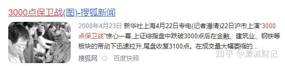15年了,A股为什么一直徘徊在3000点? - 知乎