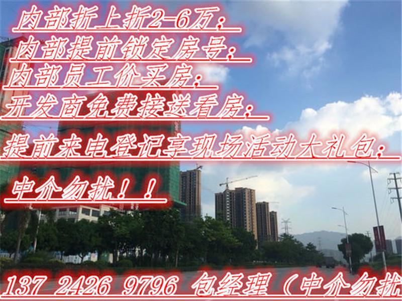 惠州金地/天润【自在城花园】优势劣势)) - 知乎