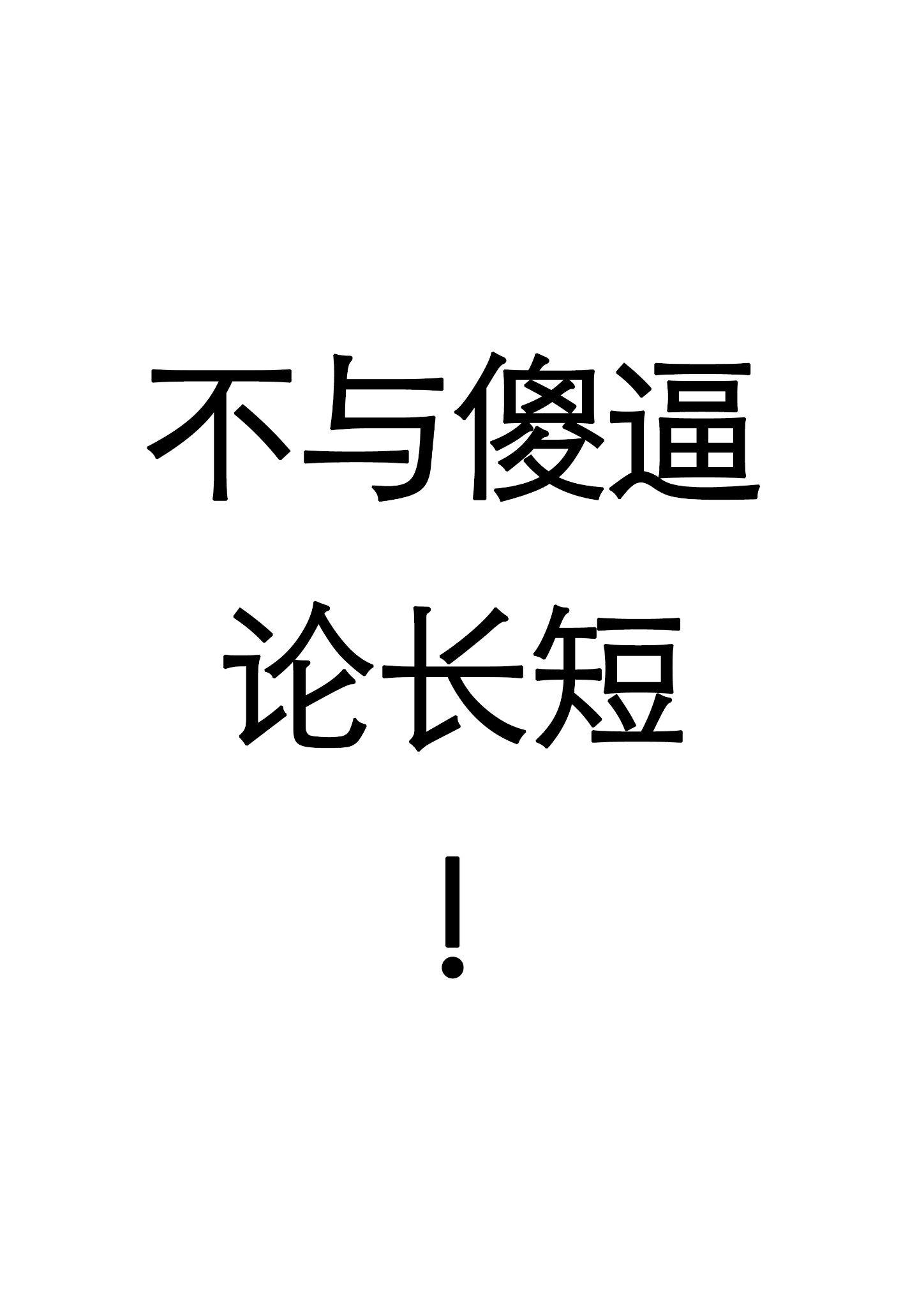 有哪些值得推荐的 qq 聊天背景照片?