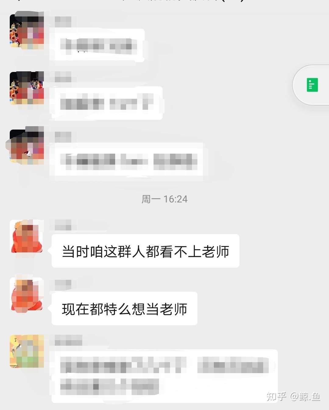 丁磊看衰会计金融的简单介绍