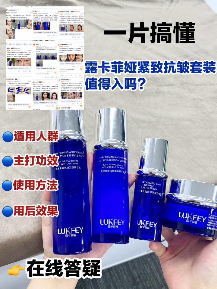 抗皱紧致护肤品排行榜,35岁抗衰老提拉紧致产品分享 - 知乎