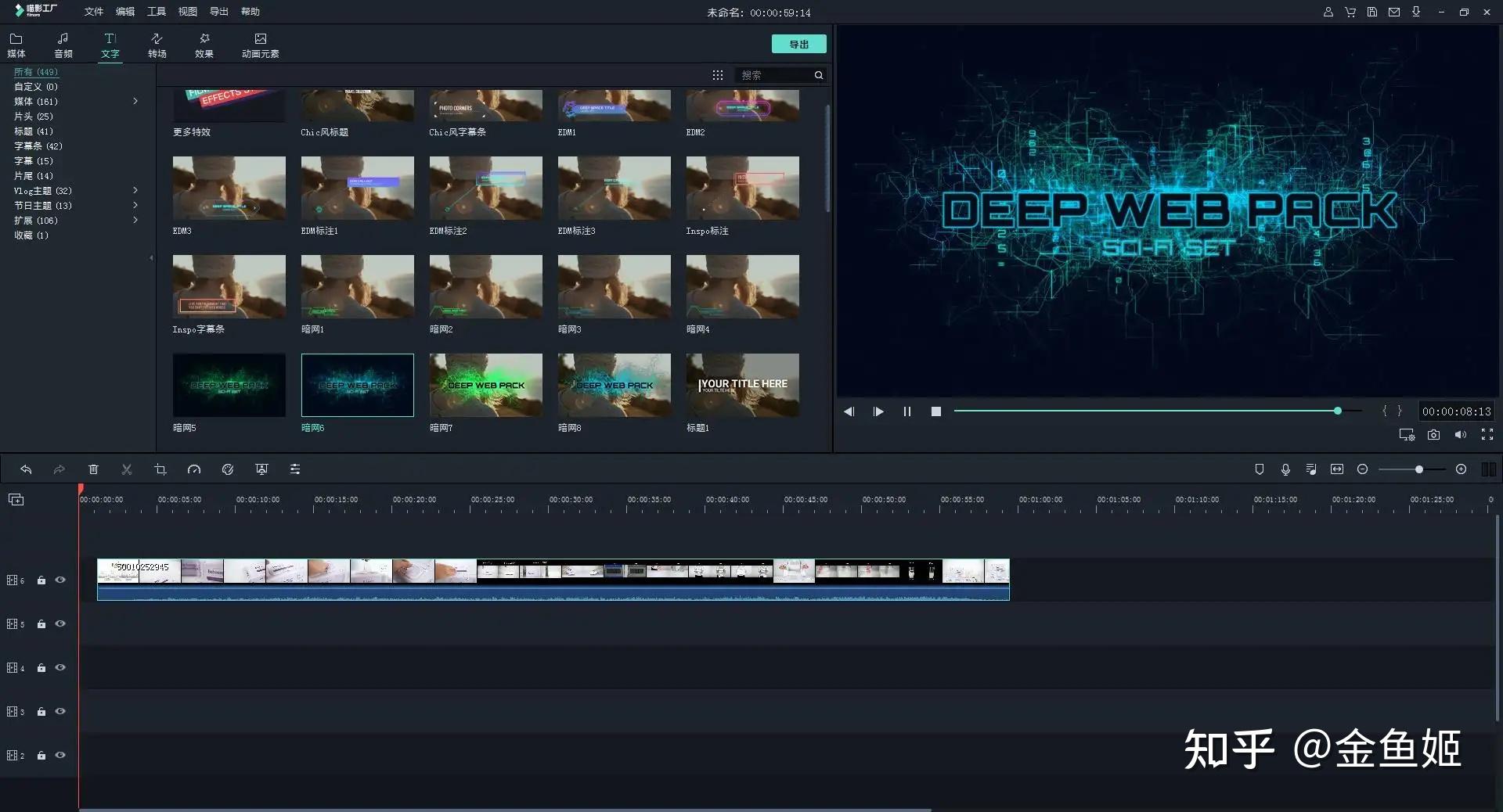 剪辑FCPX，PR，达芬奇哪个更好? - 知乎