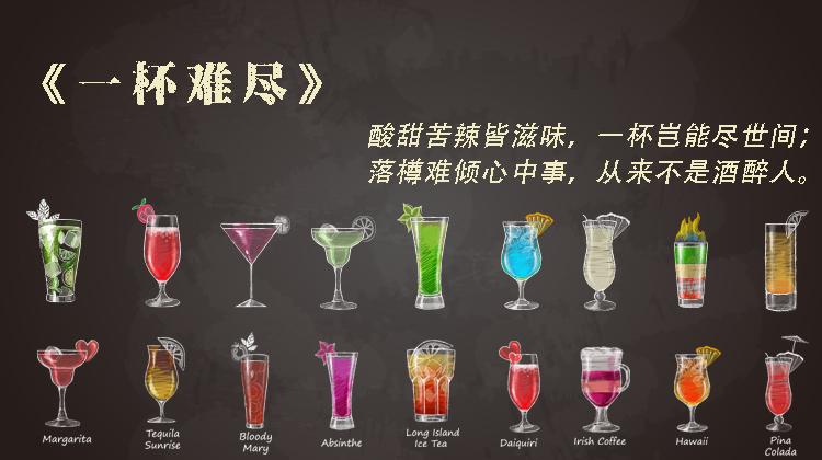 节食的时候可以在酒吧点哪些饮料?