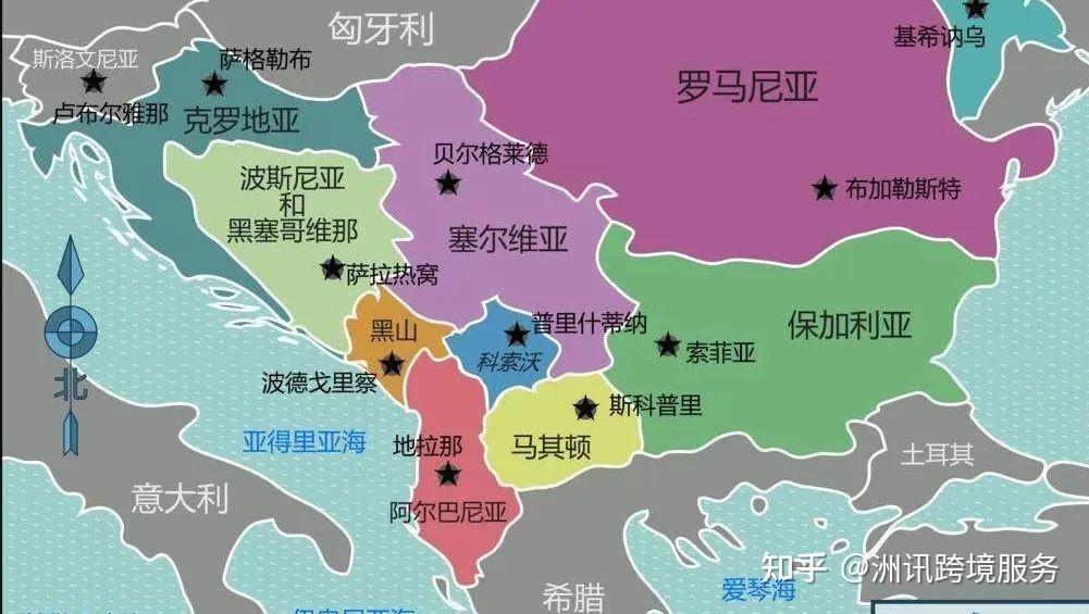 最高战备状态:塞尔维亚与科索沃的爱恨情仇