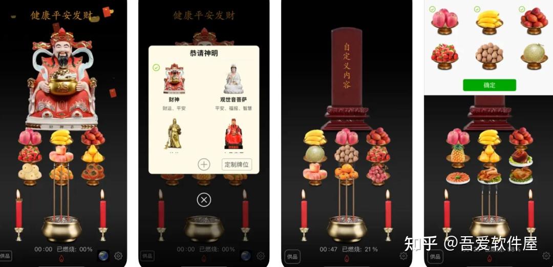 趣味十足的宝藏软件!好用又有趣!