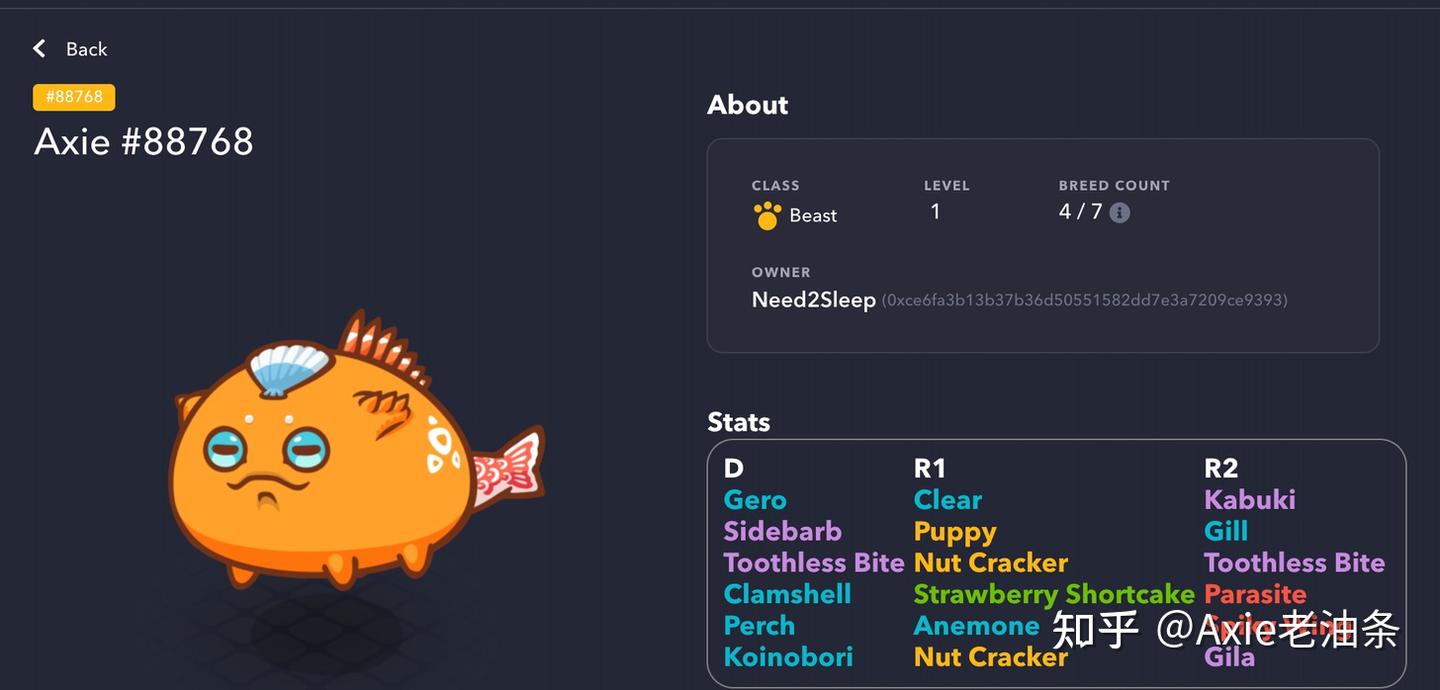 Axie Infinity白皮书中文版- 知乎