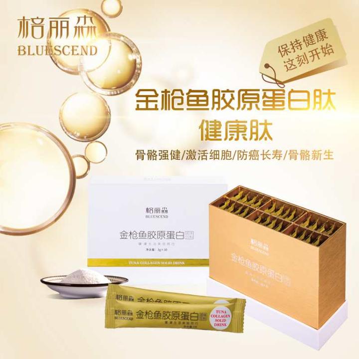 什么是肽 肽有多少种 肽的十大生理功能是什么 知乎