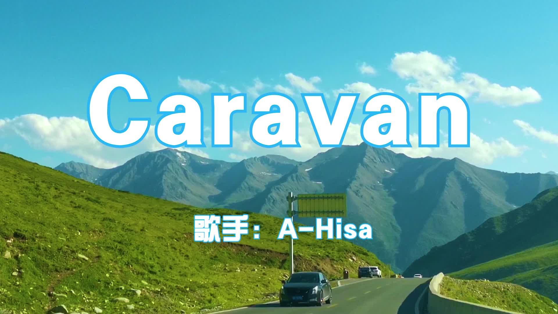 caravan a hisa图片