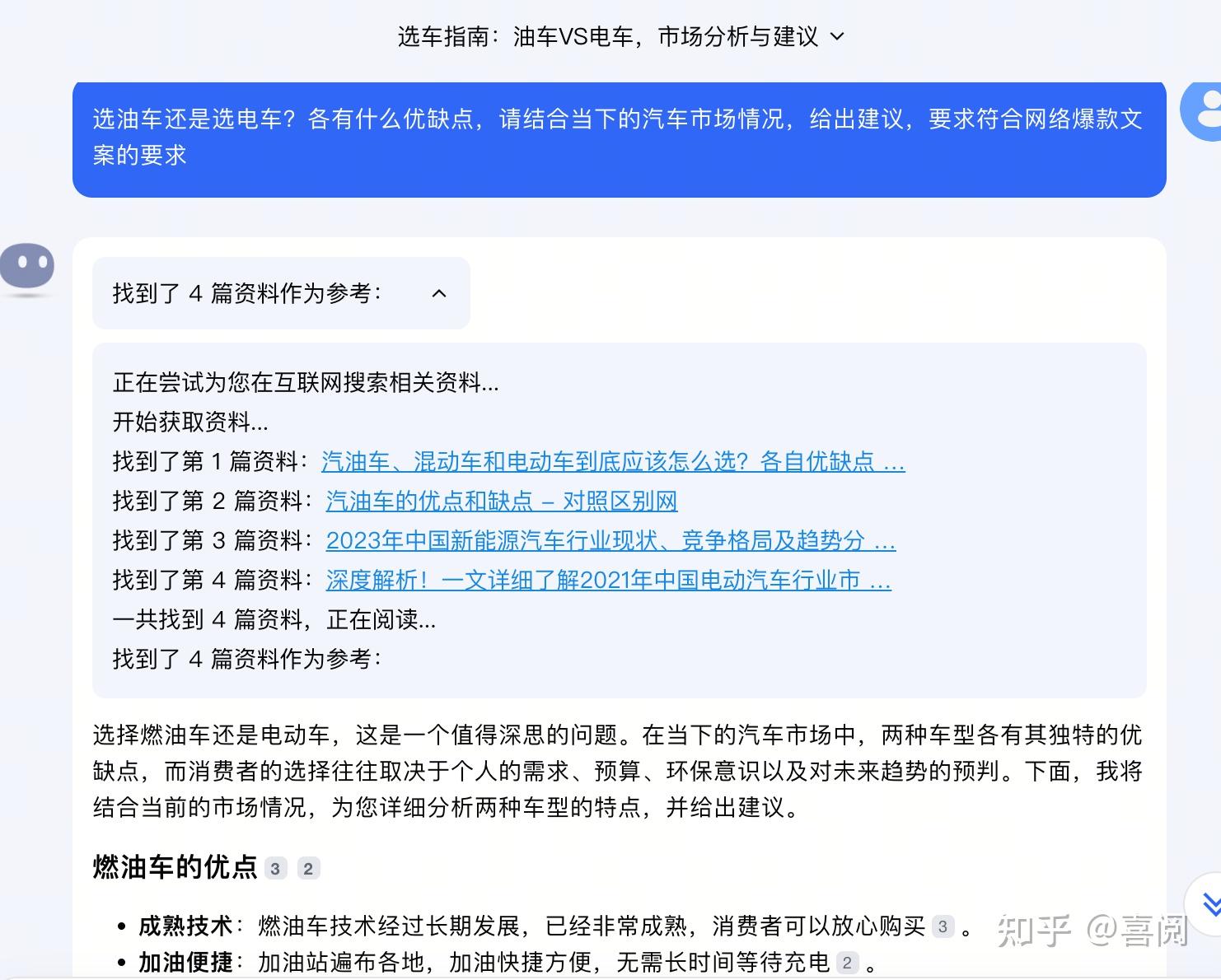 百度搜索引擎中的参数=百度搜索引擎中的参数是什么