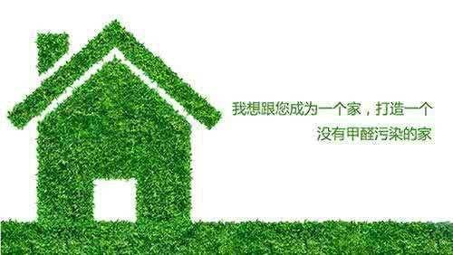 怎样去除甲醛有效 v2-301b09ddc520a95bad48eefe601de872_1440w.jpg?source=172ae18b