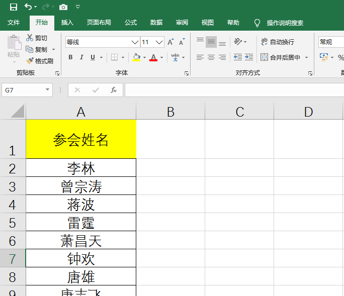 成百上千人参加的主题会议座牌打印,分分钟搞定,就是这么高效 - 知乎