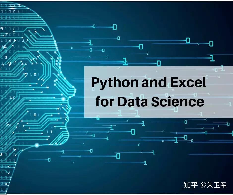 excel VS python 谁更适合数据分析？ - 知乎