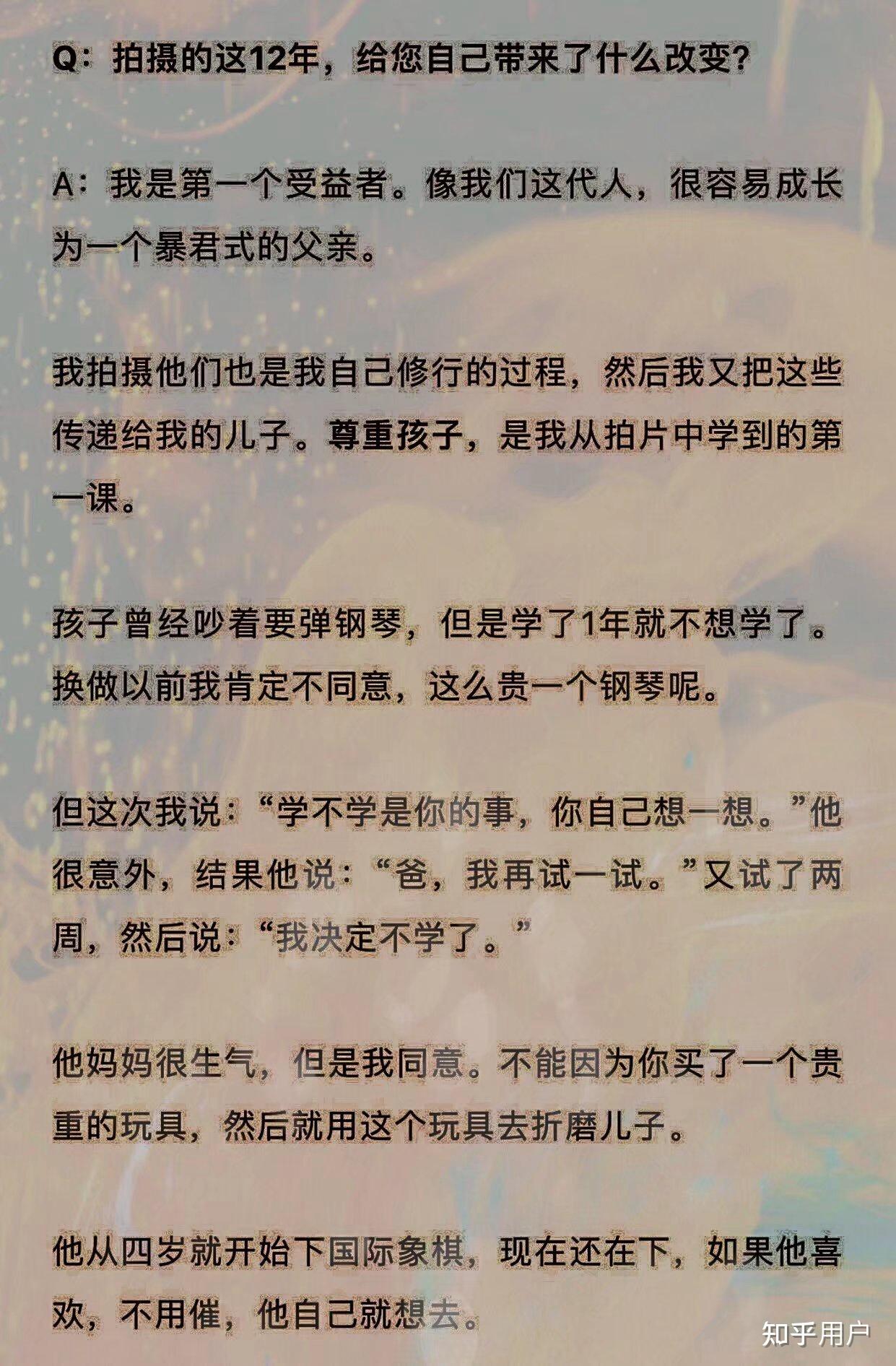 仅凭一口仙气活着图片