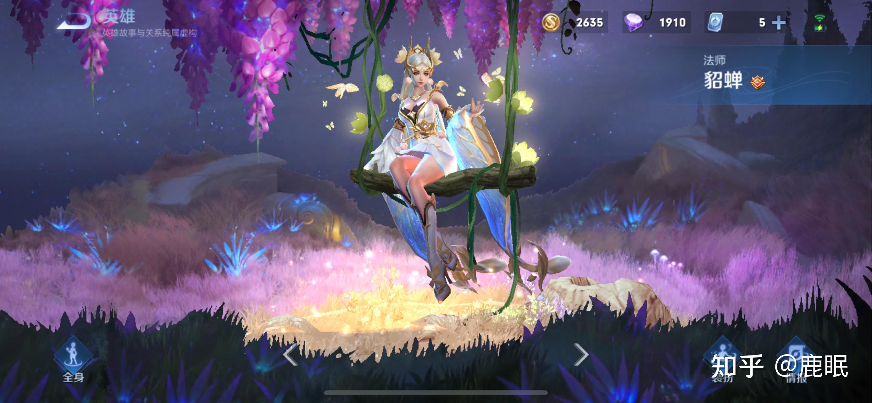 如何看待3月8日王者荣耀貂蝉皮肤仲夏夜之梦及其星元的优化