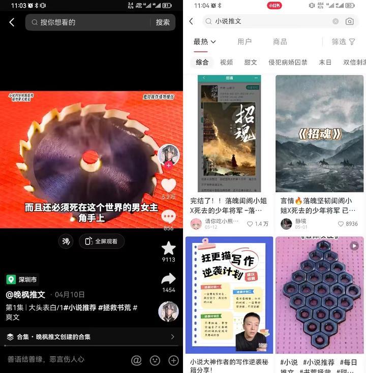 小说推文具体怎么做,详细步骤赚钱原理(推文授权:番茄、起点) - 知乎