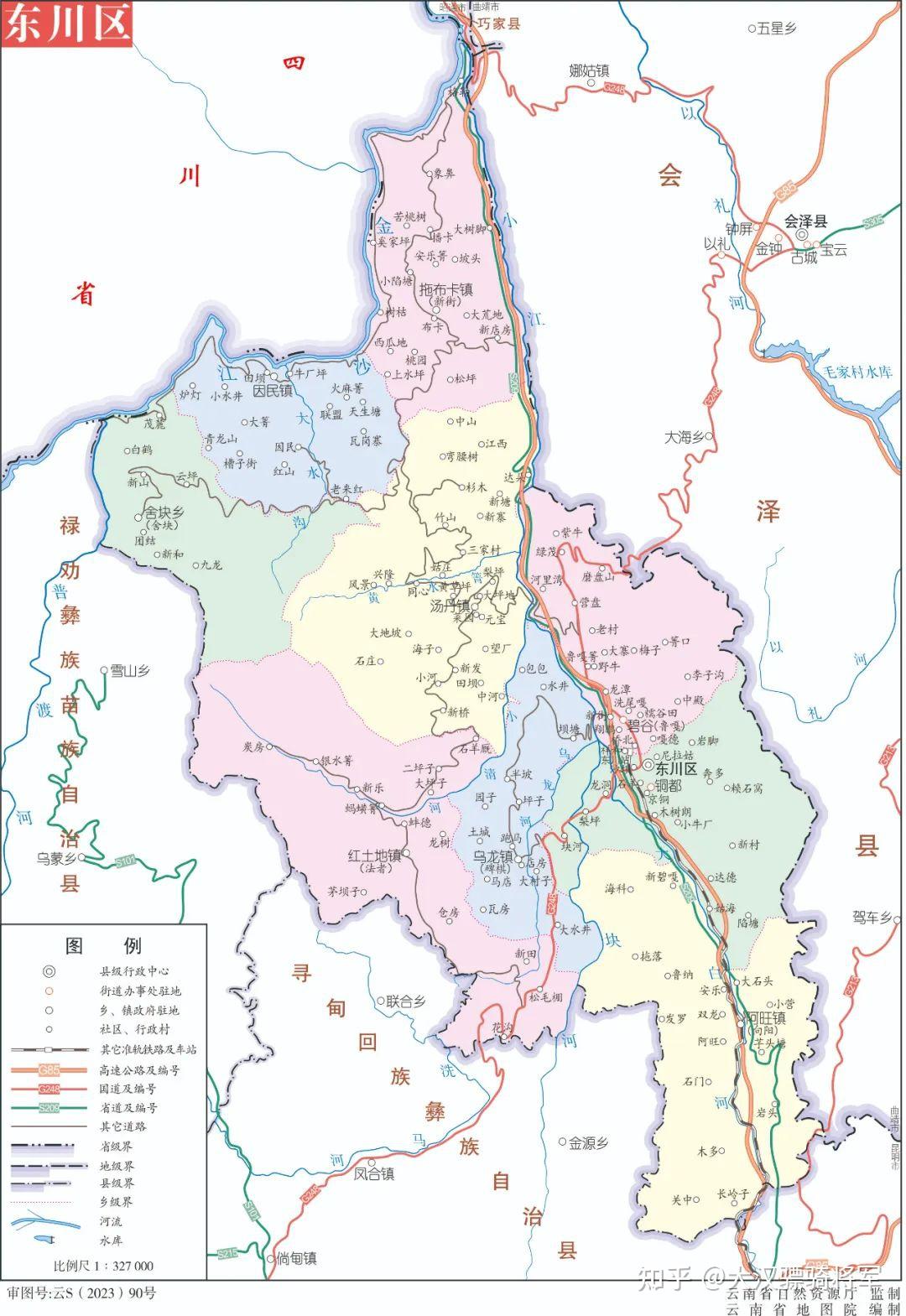 东川区2023年行政区划地图