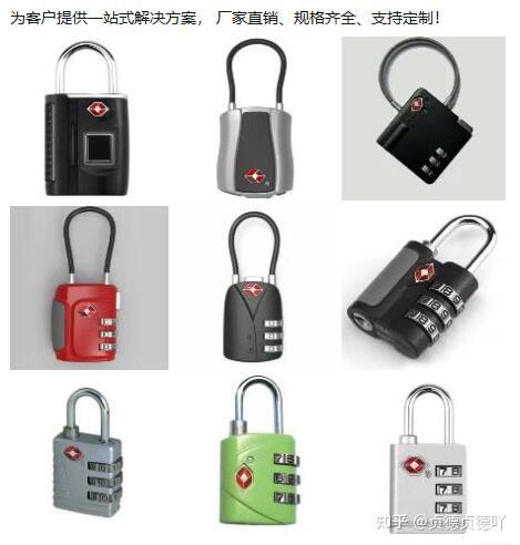 TSA锁是什么、有必要购买吗。 - 知乎